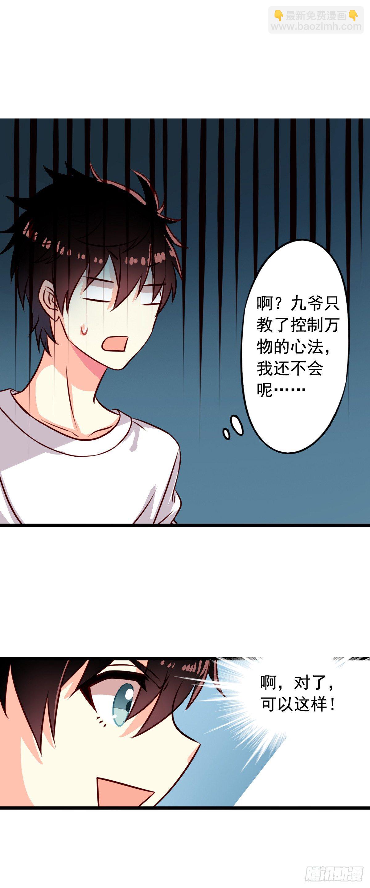 第40回 一屁超人10