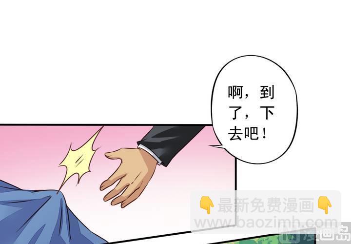 第71回 九爷是对我笑了吗？18
