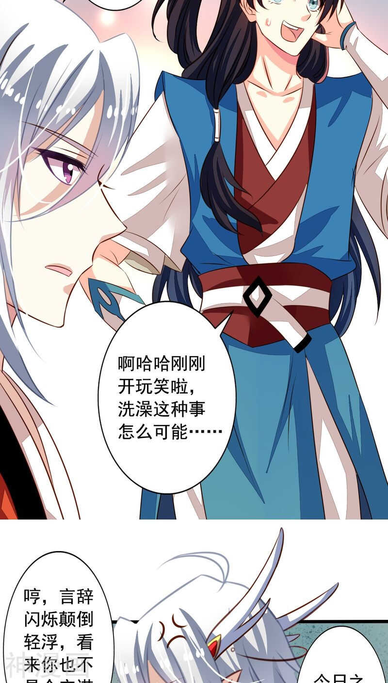 番外12：如梦幻泡影22