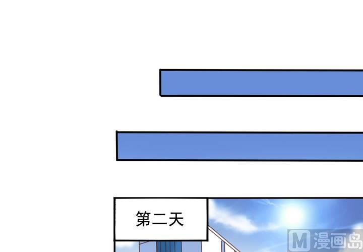 第73回 九爷是霸道总裁25