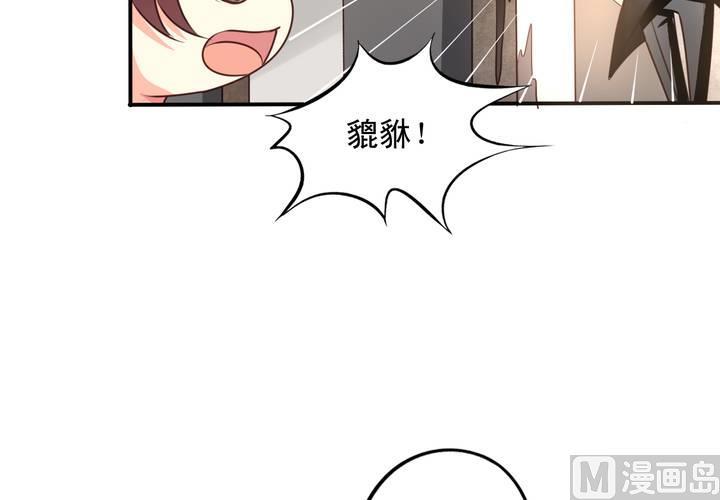 第70回 意想不到的敌人61