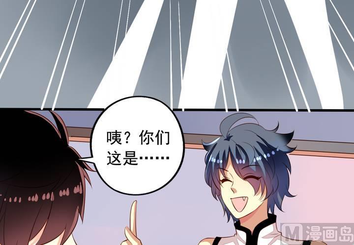 第58回 九爷还是罩着我的43