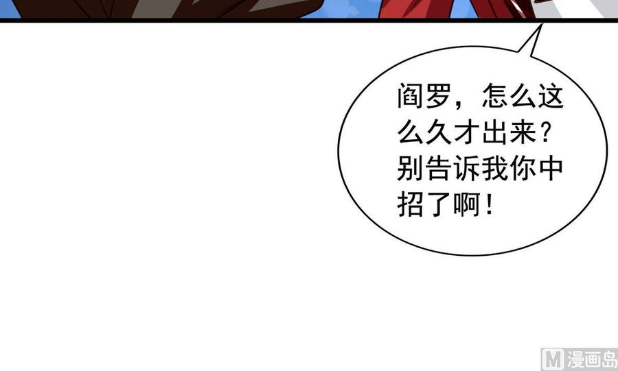 第83回 不久别也重逢25