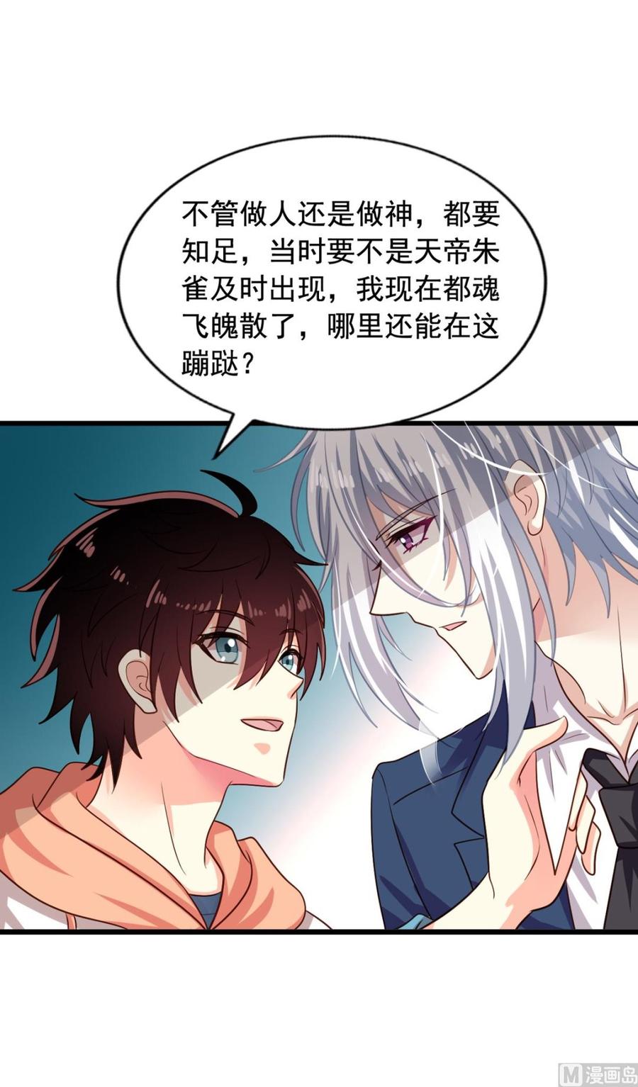 第90回 最终的最终40