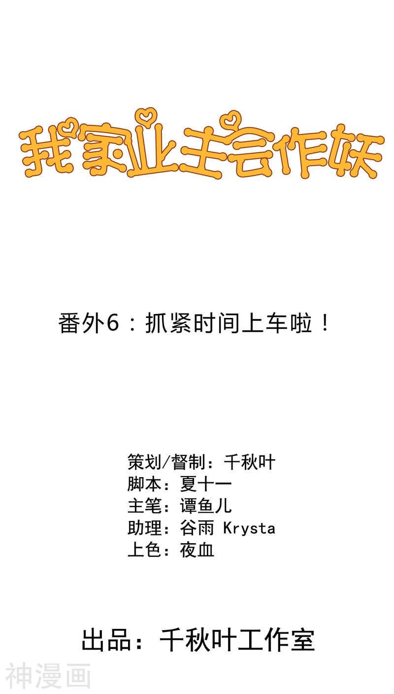 番外16 我们认识0