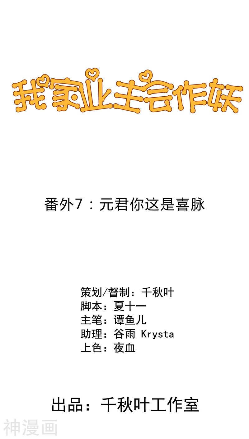 番外17：因为我想当天帝0