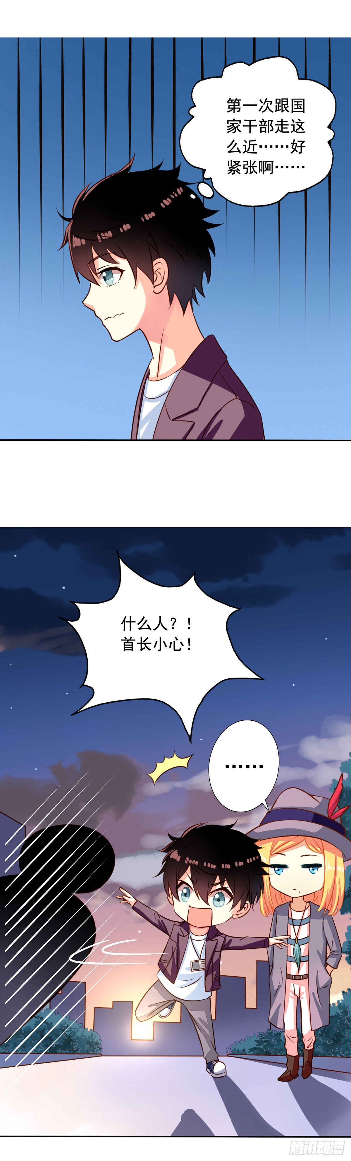 第27回 生化危机4
