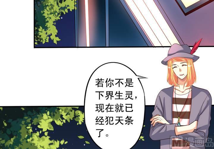 第67回 偷窥的九爷26