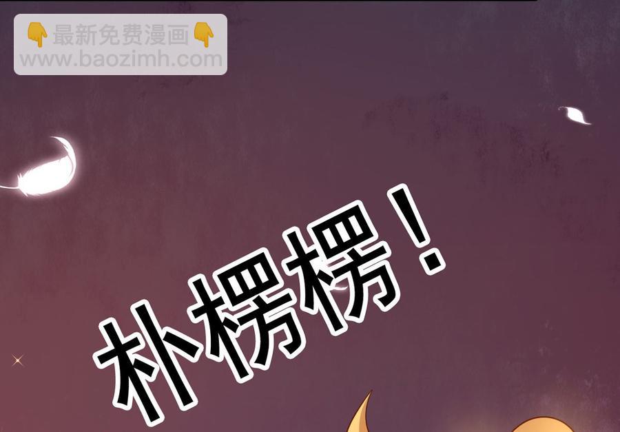 第88回 杀回地府11
