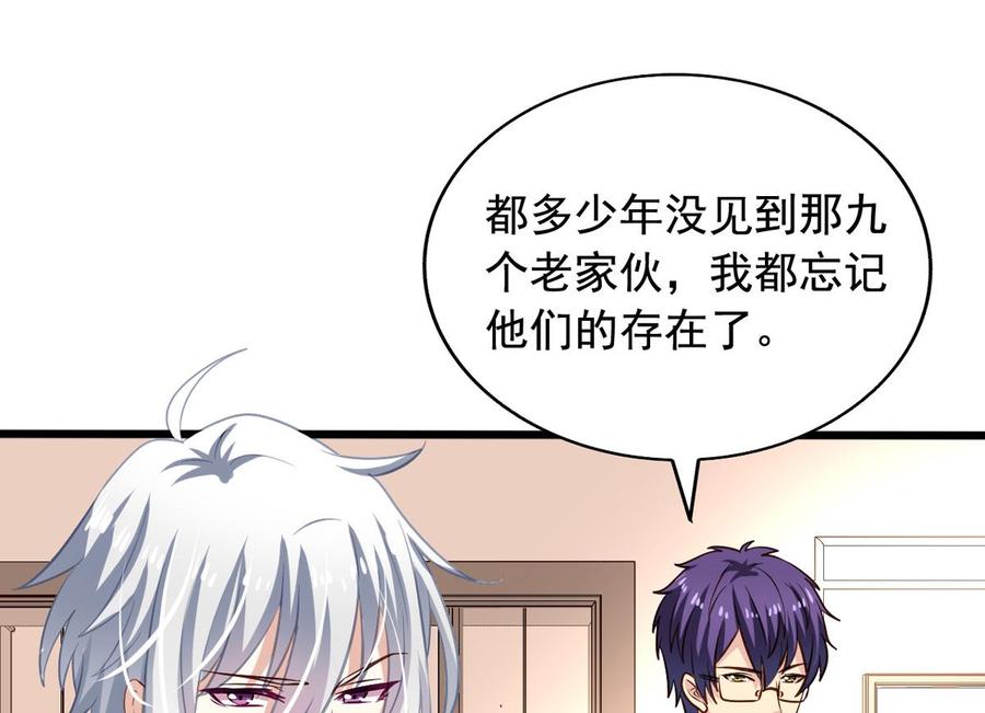 第79回 地府自驾游35