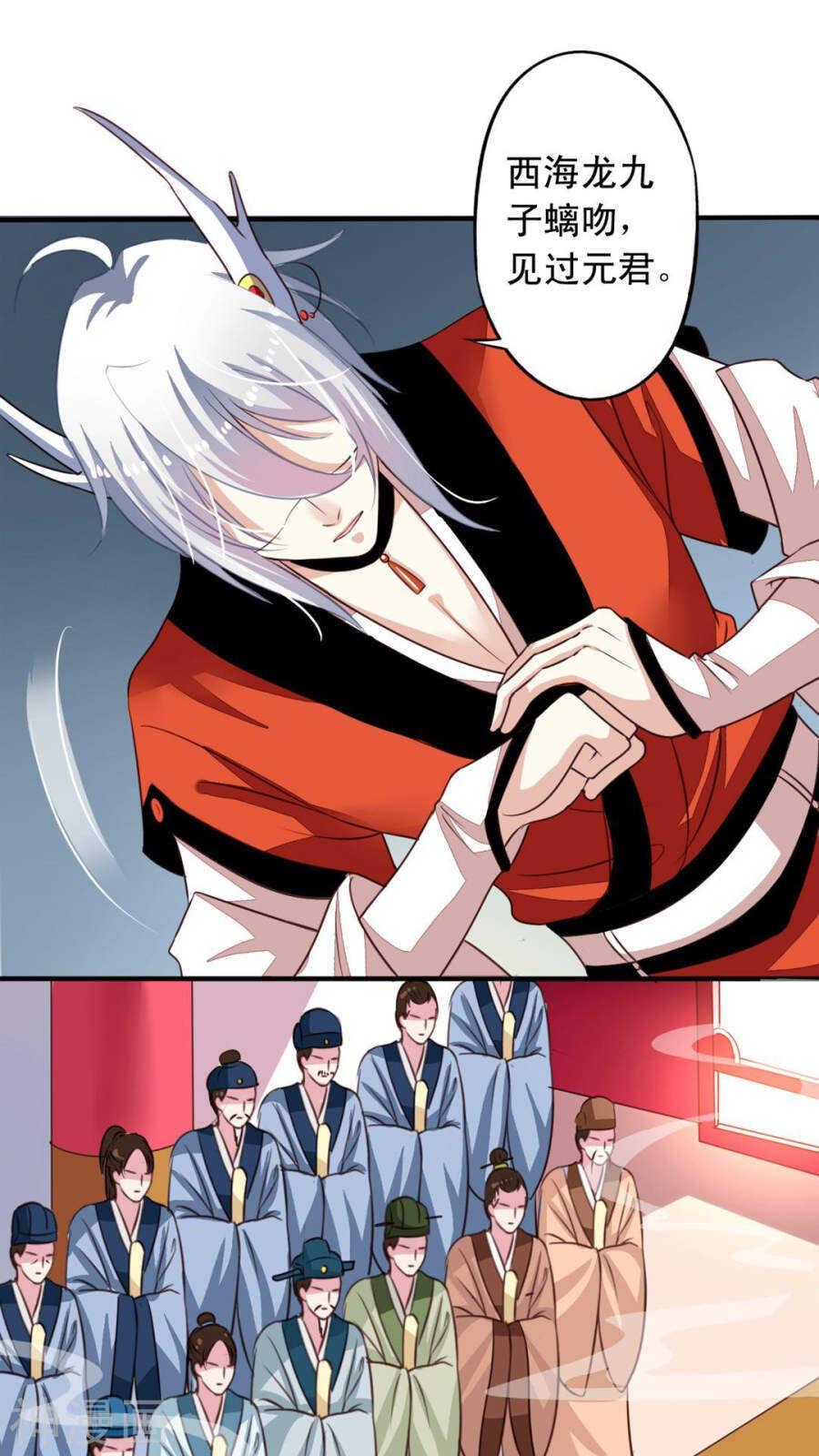 番外18：元君闯祸25