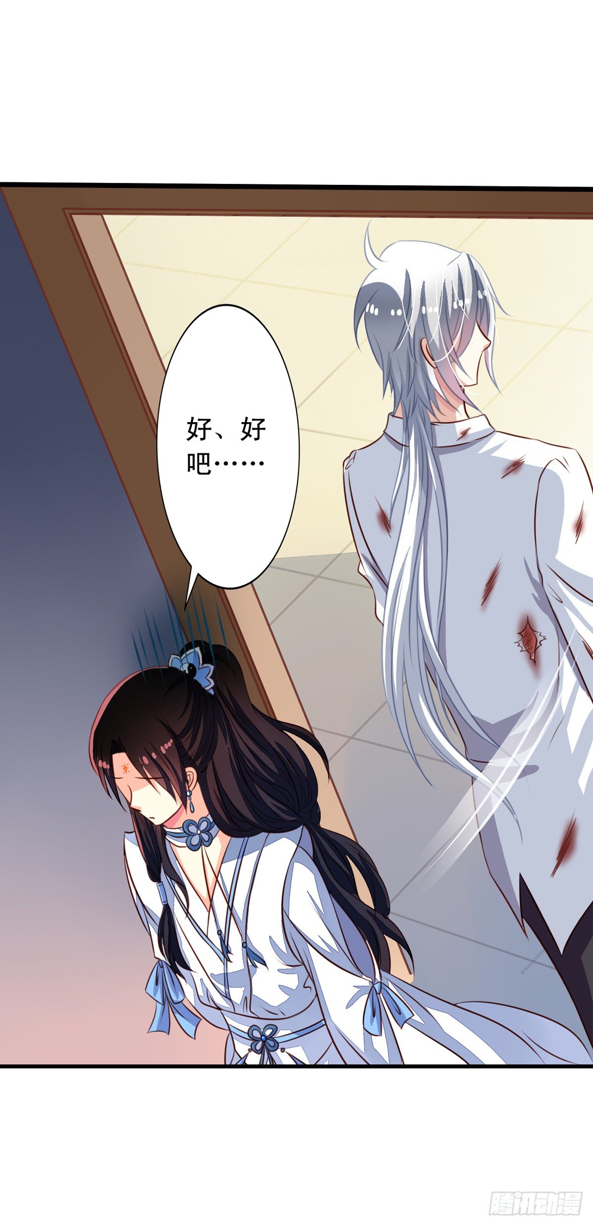第48回 听林胧讲过去的事7