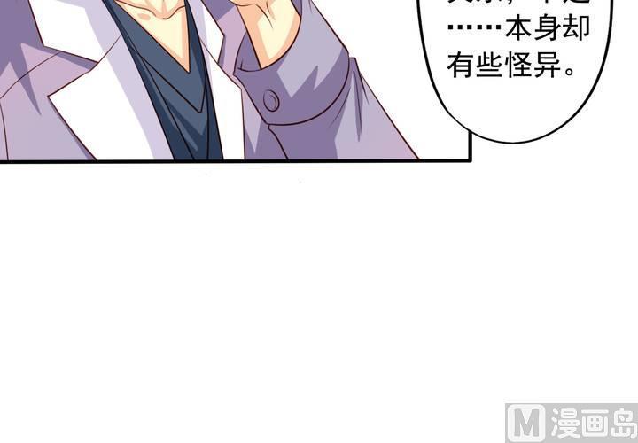 第63回 我不会遗弃宠物的！57