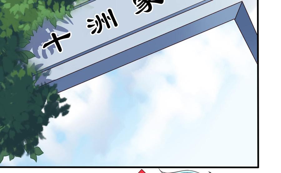 第66回 九爷赶走了李子26