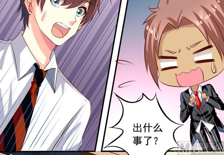 第61回 元君，我来保护你！41