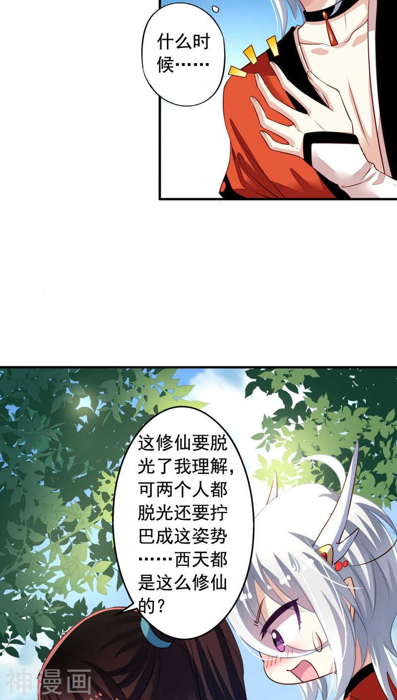番外16 我们认识7