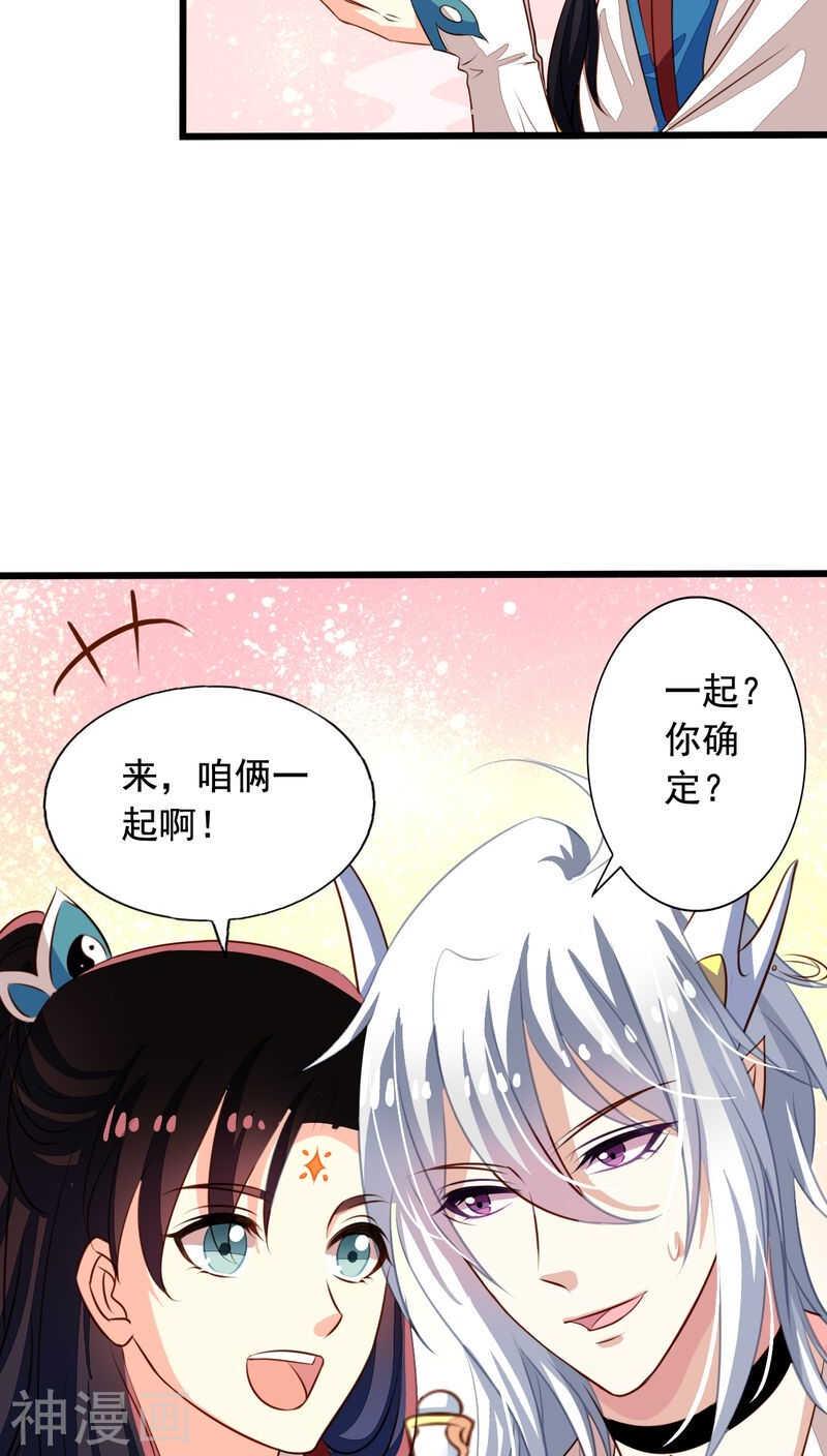 番外12：如梦幻泡影6