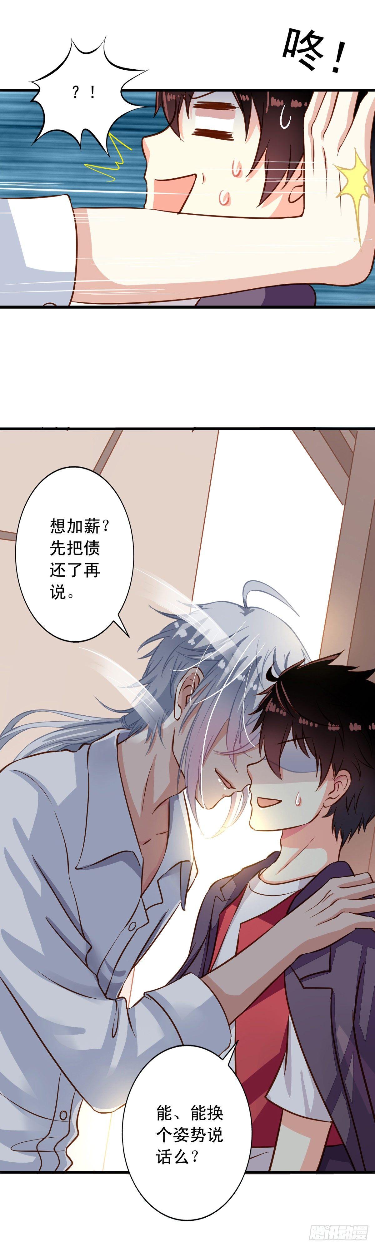 第16回 厉害了伪装者16