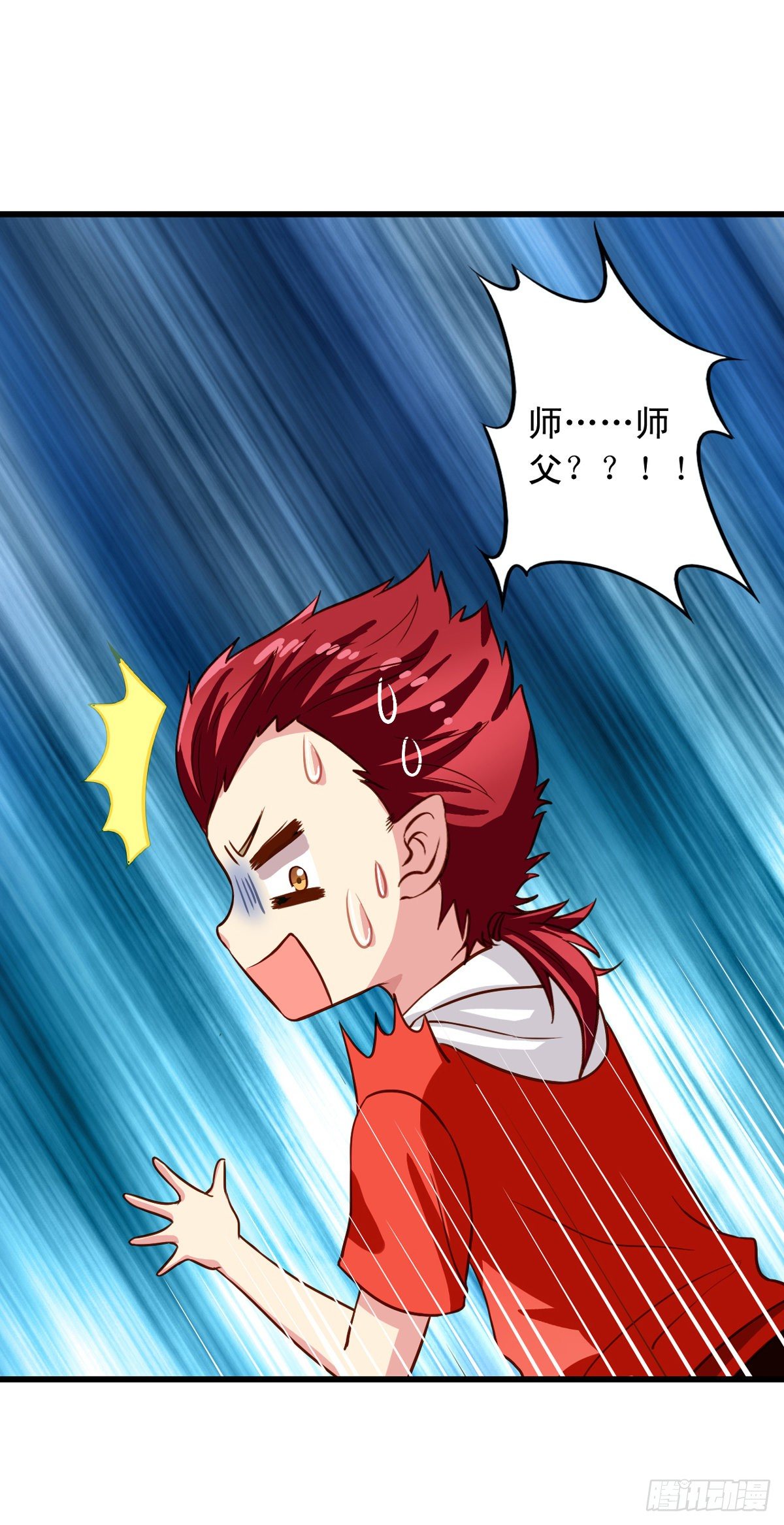 第22回 凡人的逆袭19