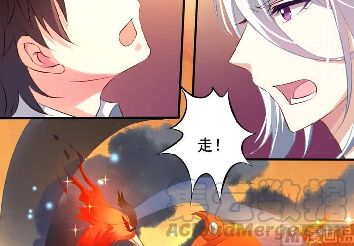第61回 元君，我来保护你！63