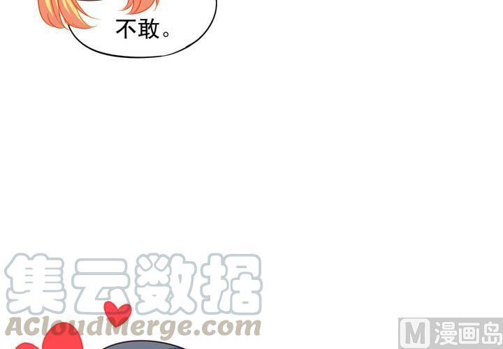 第67回 偷窥的九爷35