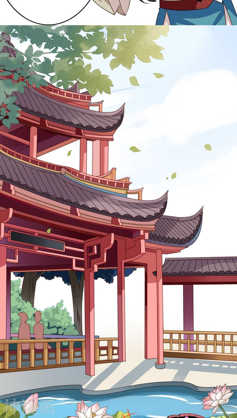 番外17：因为我想当天帝14