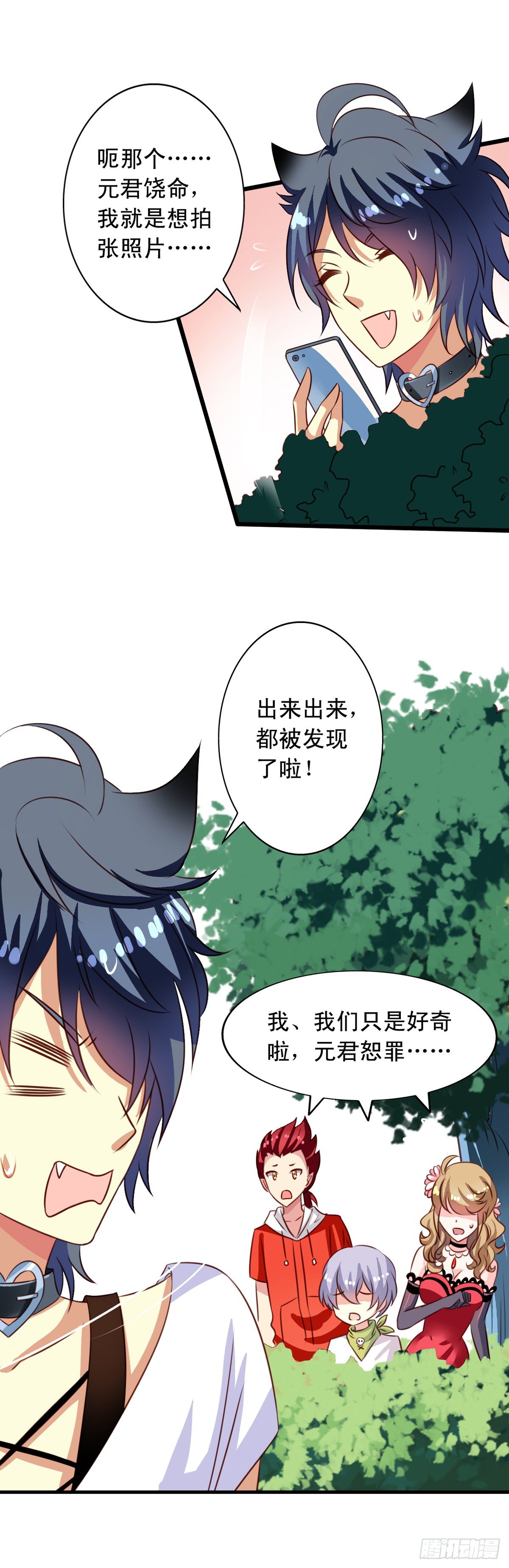 第48回 听林胧讲过去的事10