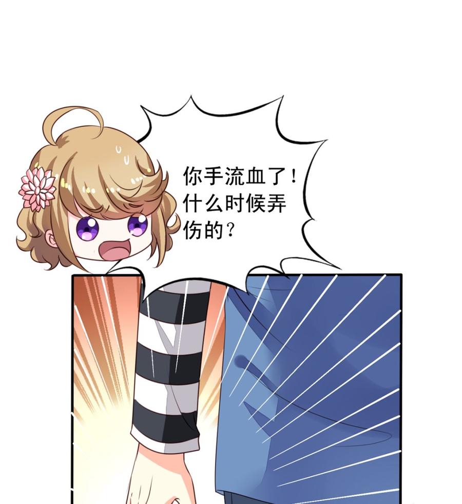 第69回 敌人抓走了李子34