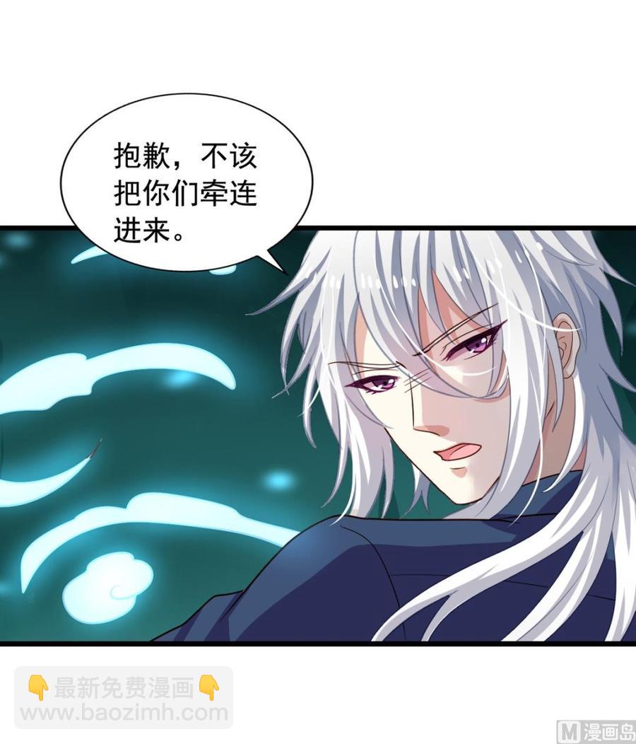 第88回 杀回地府9
