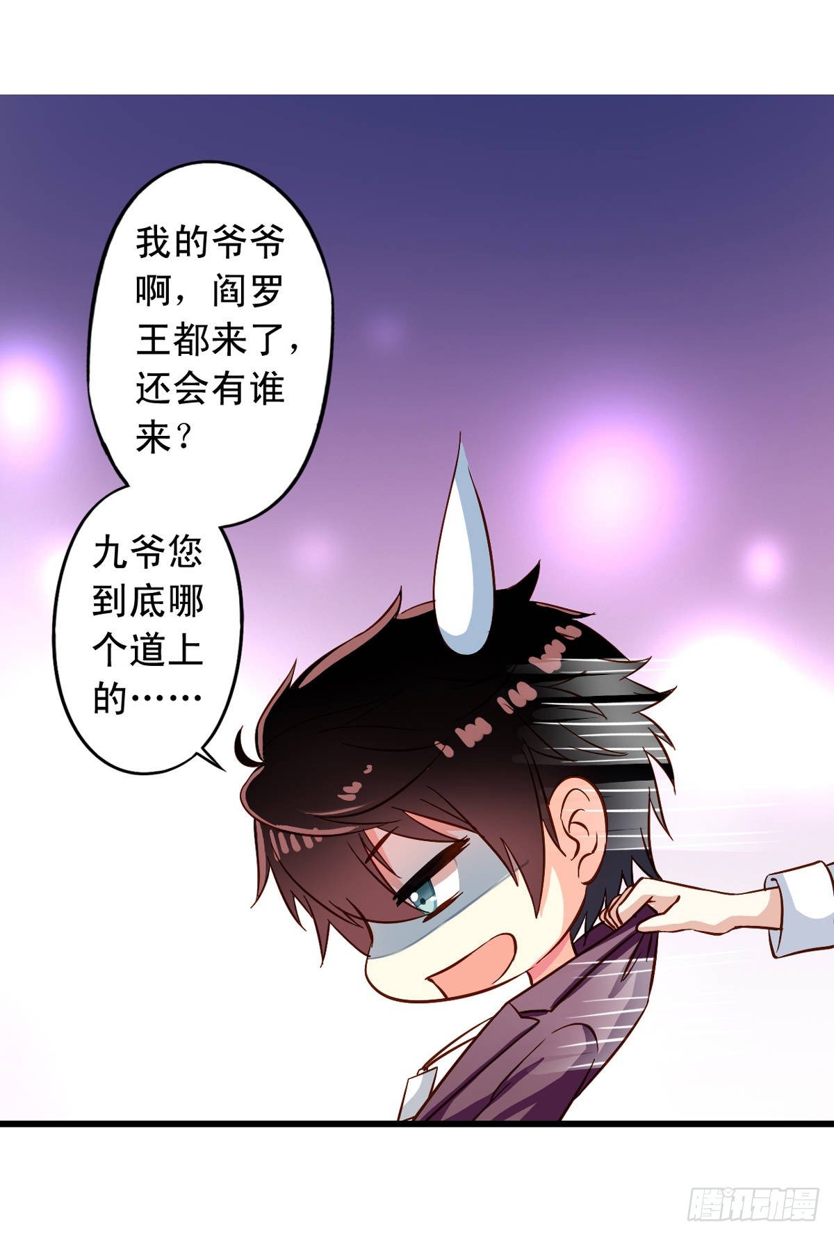 第21回 您哪个道上的18