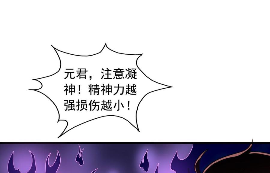 第85回 这回换我护着你37