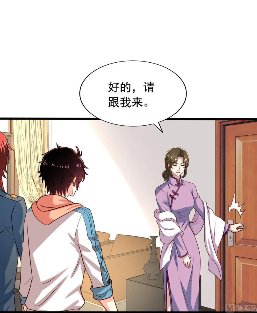第82回 九殿阎王的阻拦42