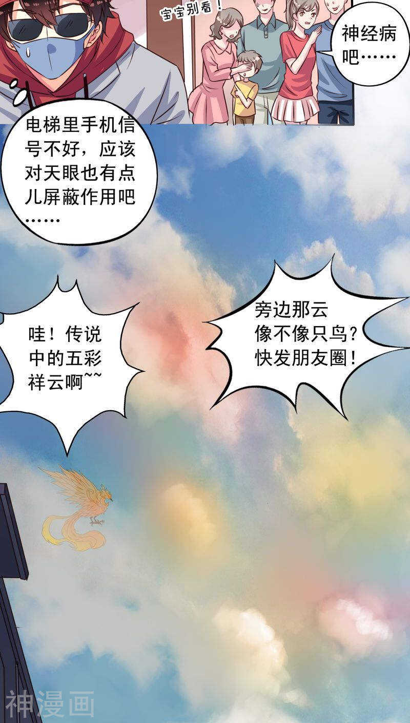 番外9 你终究会忘了我19