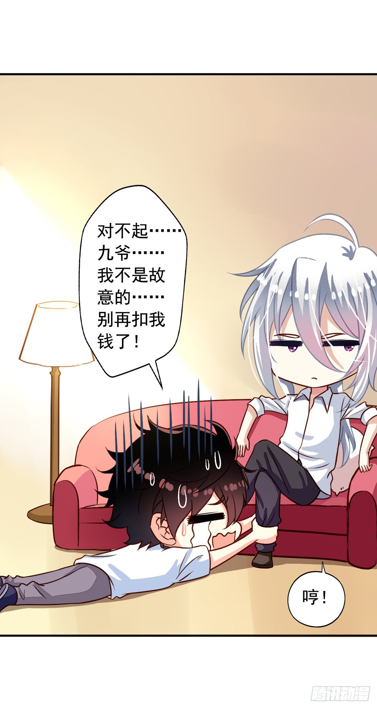 第23回 Yis,Sir!3