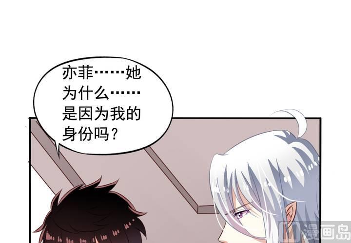 第71回 九爷是对我笑了吗？58