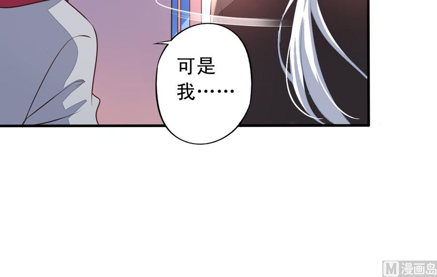 第66回 九爷赶走了李子6
