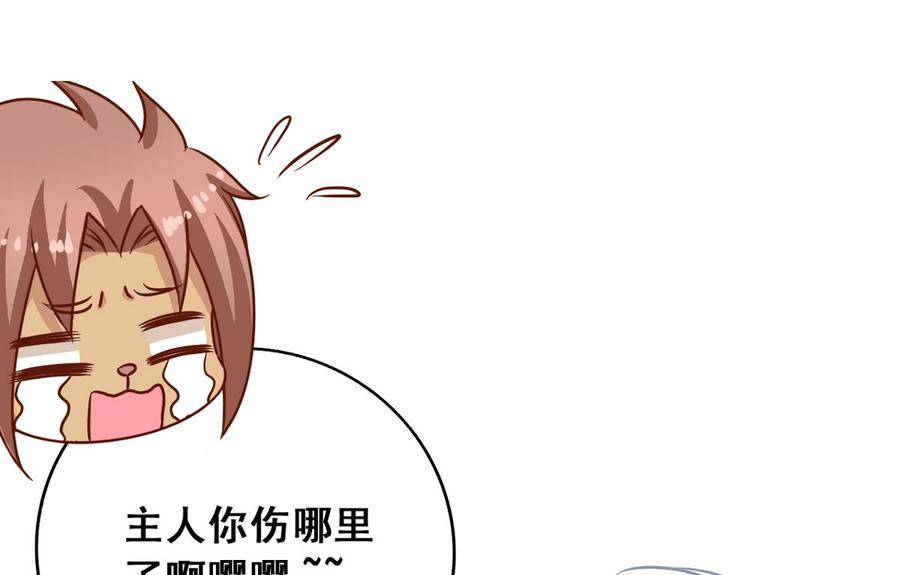 第62回 魂飞魄散也好48
