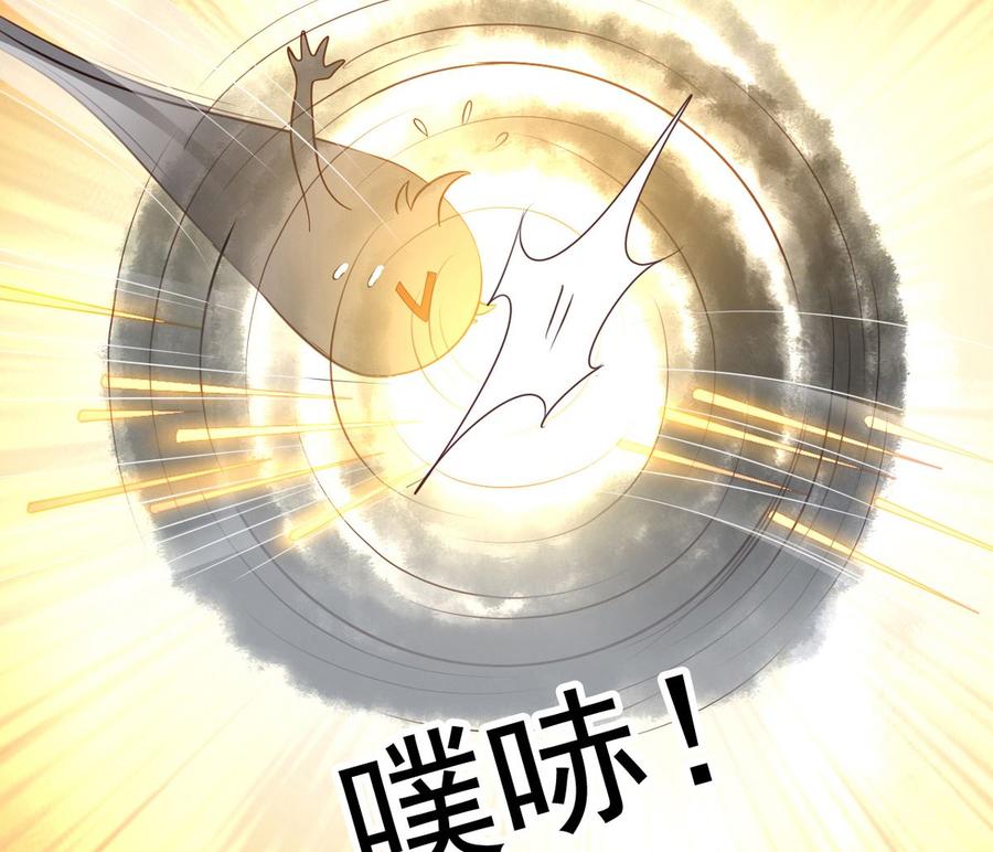 第68回 元君危险！32