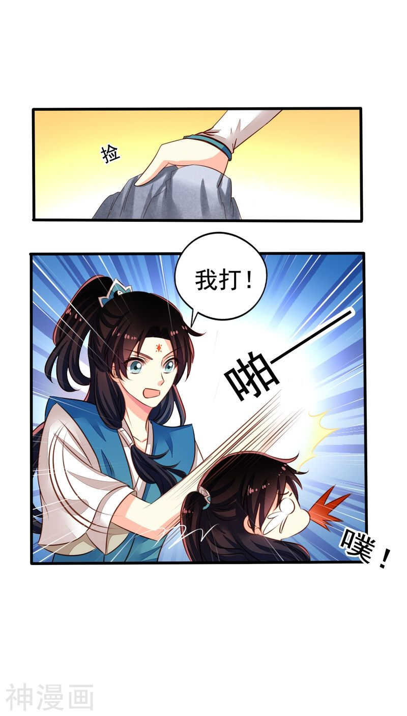 番外14：物是人非13