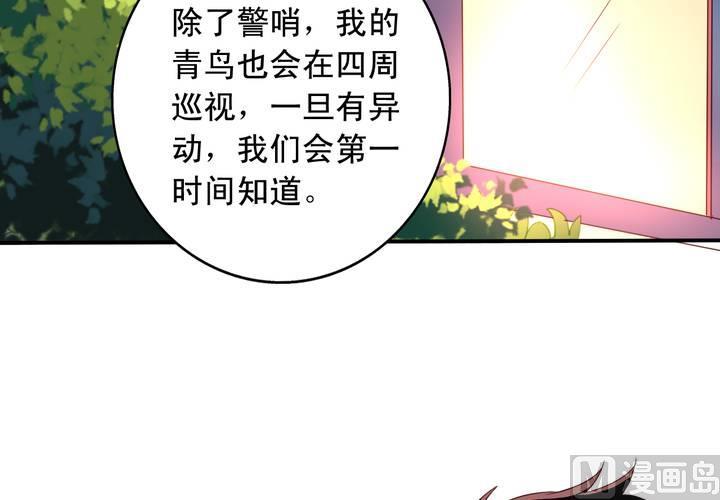 第67回 偷窥的九爷33