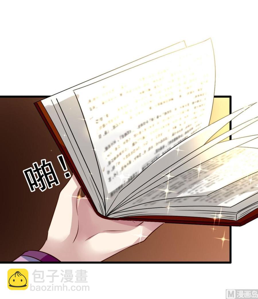 第83回 不久别也重逢6