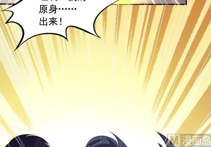 第71回 九爷是对我笑了吗？10