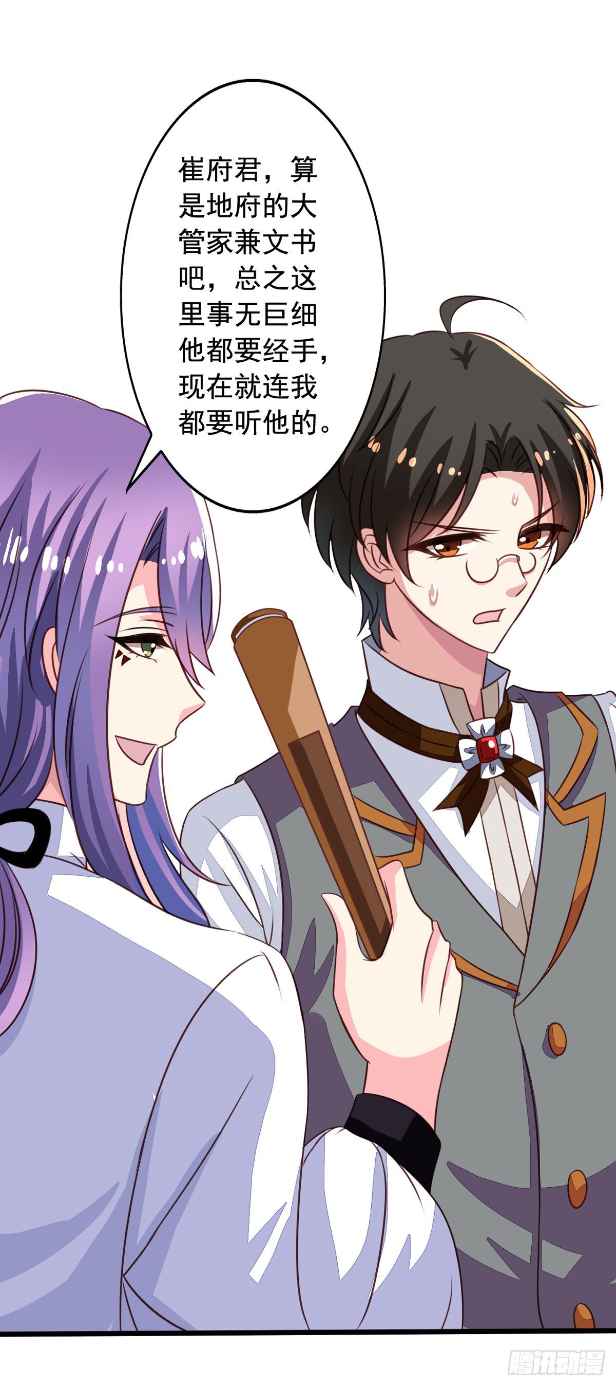 第53回 我乃上神！你敢拦我？10