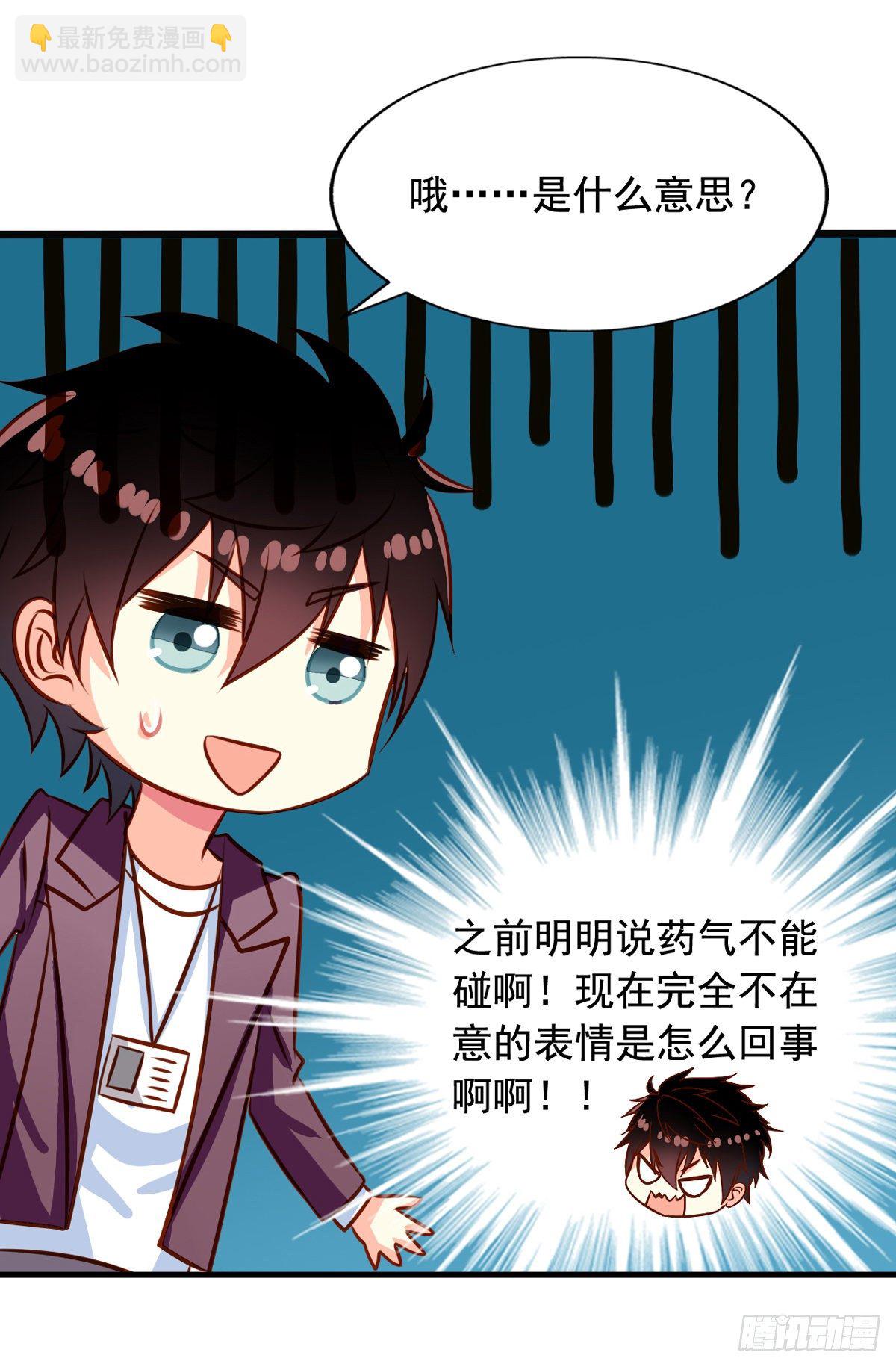 第30回 被潜啦？3