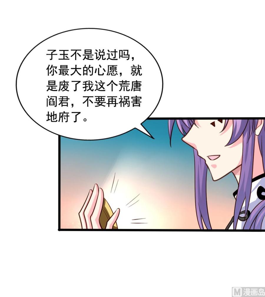 第81回 老君洞守洞人1