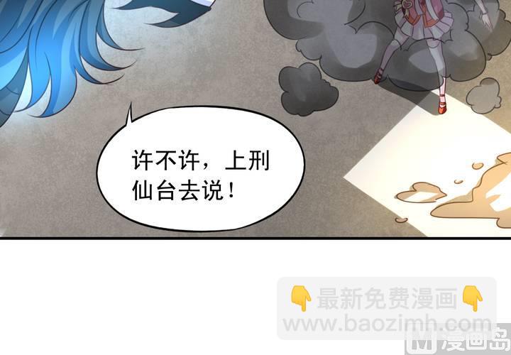 第70回 意想不到的敌人51
