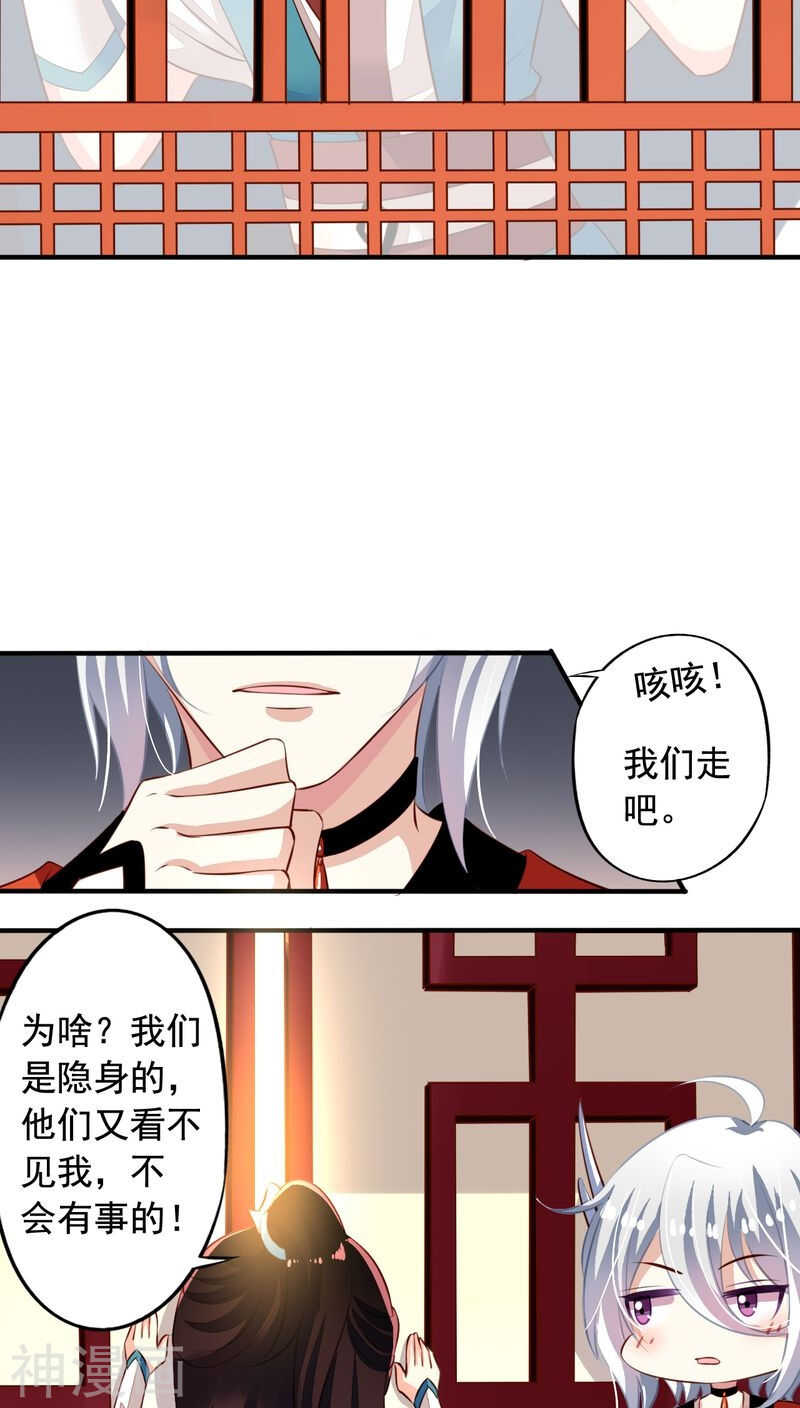 番外15：才会相思便害相思15
