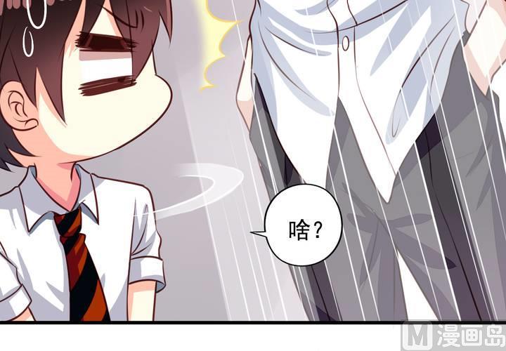 第57回 总监九爷27