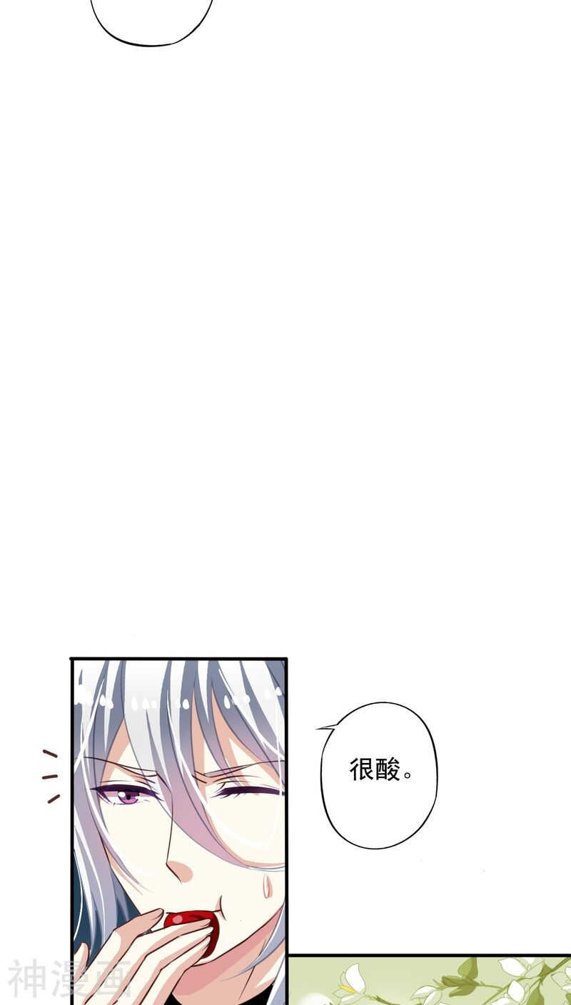 番外17：因为我想当天帝5