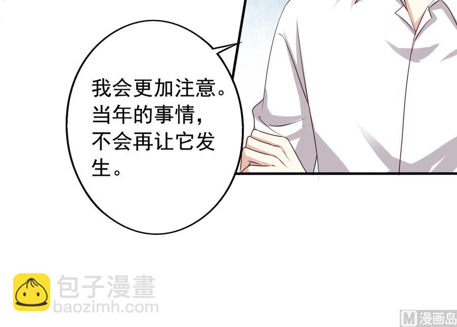 第74回 林胧带来的消息36